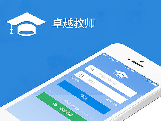 2015年項(xiàng)目總結(jié)-2（個(gè)人主頁(yè)-ZMTQ5OTQ0Mjg=） - APP界面 - 站酷設(shè)計(jì)師muyidake原創(chuàng)素材 - 站酷ZCOOL