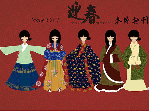 白纱裙和黑斗篷穿汉服过春节（个人主页-ZMTUwODI4NTI=） - 创作习作 - 站酷设计师白纱裙和黑斗篷原创素材 - 站酷ZCOOL