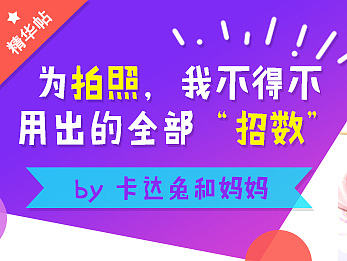 4月母婴banner图集（个人主页-ZMjE5Mjg2NTY=） - 海报 - 站酷设计师那你吃的多吗原创素材 - 站酷ZCOOL