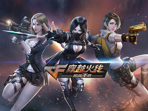 为《穿越火线》创作的角色立绘和海报