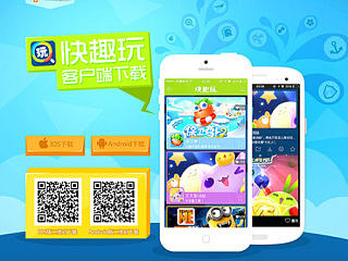 APP官网 公司官网 APP下载页