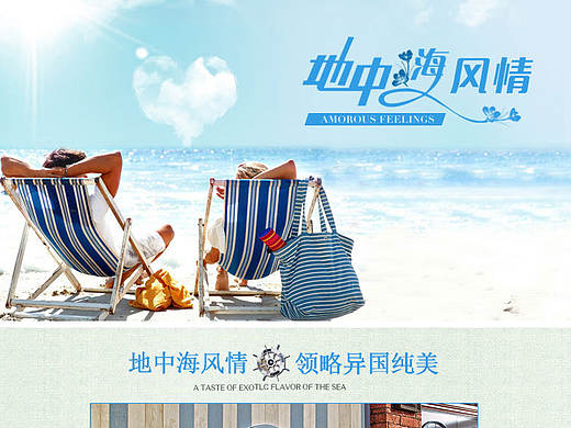 详情（个人主页-ZMTcxMzkyNjA=） - 电商 - 站酷设计师小猫猫咪原创素材 - 站酷ZCOOL