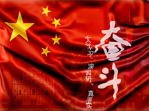 粤港澳精神