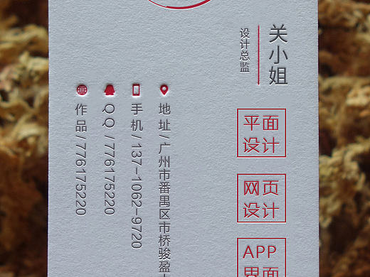 创意名片设计高档简约大气名片设计