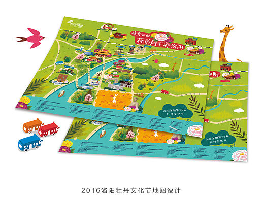 2016洛阳牡丹文化节手绘地图单页设计