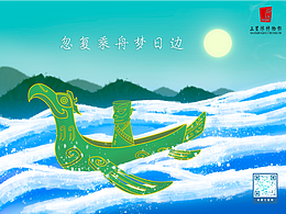 插画