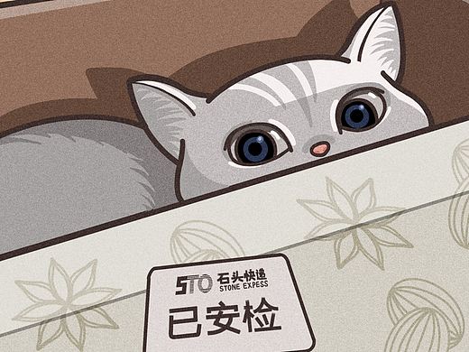 原创插画 小猫已安检未携带可疑物品（个人主页-ZNDU0Mjg3ODg=） - 创作习作 - 站酷设计师DBStone原创素材 - 站酷ZCOOL
