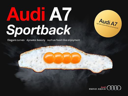 Audi  A7   秀色可餐
