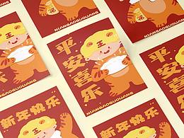 紅包封面總結(jié)