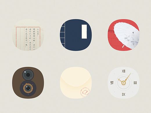 一组民国主题的图标