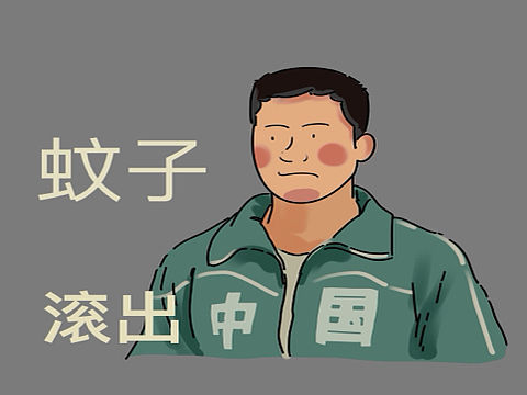 吴京Q版表情包