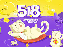 详情页