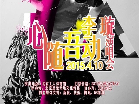 【海报临摹】（个人主页-ZMTMxNzgwOTY=） - 海报 - 站酷设计师Black_H原创素材 - 站酷ZCOOL