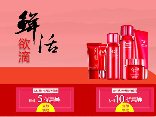 网页（个人主页-ZMTg0ODk5NzI=） - 电商 - 站酷设计师黑灬夜原创素材 - 站酷ZCOOL