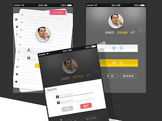 移动学习页面展示