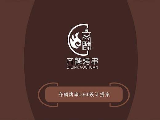 LOGO（个人主页-ZMTc3MTAxMDQ=） - 品牌 - 站酷设计师sunshineCLZ原创素材 - 站酷ZCOOL