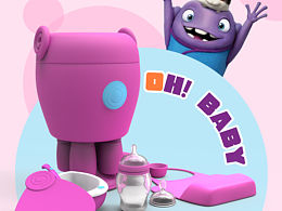 Oh Baby！《疯狂外星人》衍生婴童餐具