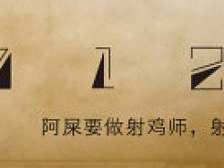数字