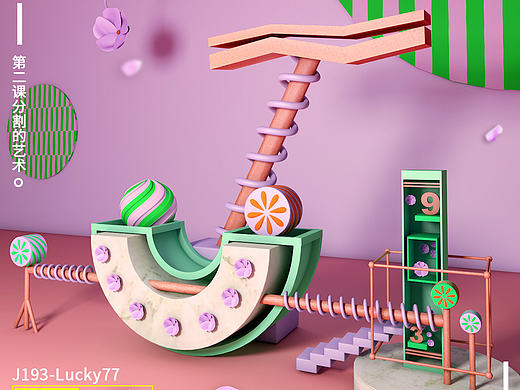 C4D第二节课（个人主页-ZMjEzNjU3OTI=） - 场景 - 站酷设计师幸运77x7原创素材 - 站酷ZCOOL