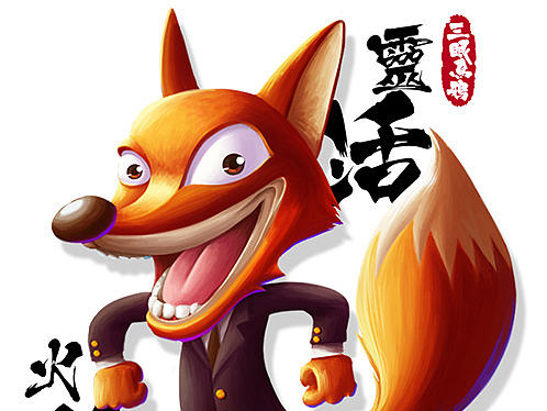 百思招聘海报