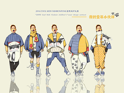 我的童年小伙伴