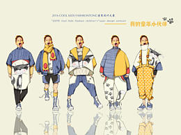 服装效果图