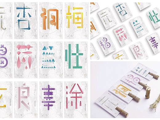 文字日历