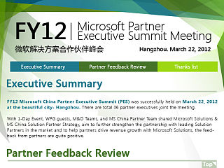 微软解决方案合作伙伴峰会Report（个人主页-ZNDE3ODMyMA==） - 运营设计 - 站酷设计师KIDC原创素材 - 站酷ZCOOL