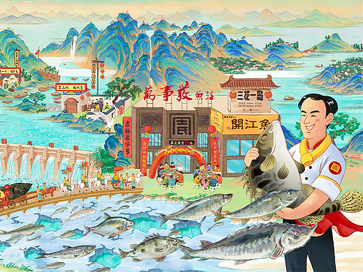 周氏万事发鱼庄IP形象与品牌宣传海报升级