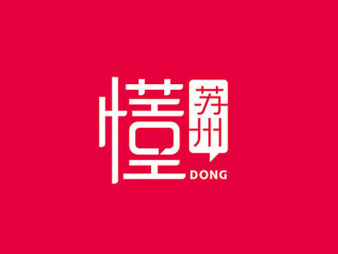 两个标志设计