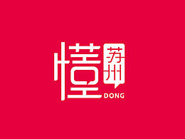 毕设