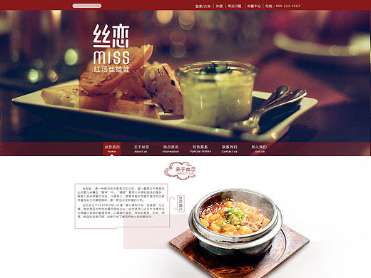 网页设计（个人主页-ZMjExMDM3OTY=） - 门户网站 - 站酷设计师CHEN597原创素材 - 站酷ZCOOL