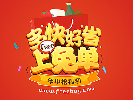 banner、微信头图配图总结（随时更新）（个人主页-ZMTU4NzA2MTI=） - 运营设计 - 站酷设计师夜若星辰原创素材 - 站酷ZCOOL