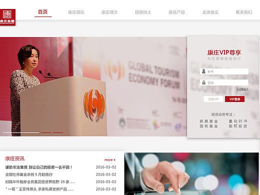 网页重设计（个人主页-ZMjA3OTkzODQ=） - 企业官网 - 站酷设计师任帝興原创素材 - 站酷ZCOOL