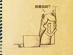 我的那个小心情呀～（个人主页-ZNjM5MjA0） - 商业插画 - 站酷设计师麦豆社原创素材 - 站酷ZCOOL