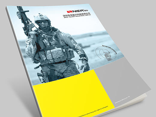 对讲机配件 产品画册