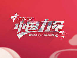 标志设计