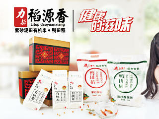 公司产品宣传广告