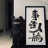 L同志的头像