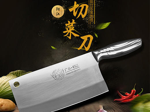 刀具 菜刀厨房家具详情
