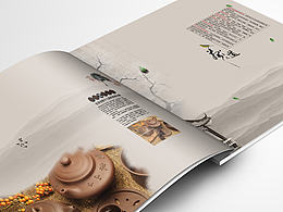 茶文化画册设计