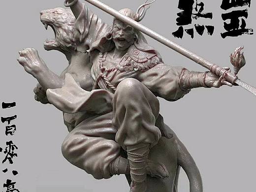跳涧虎陈达