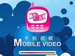 移动手机视频标准版（个人主页-ZODE2MzEy） - 主题/皮肤 - 站酷设计师易毅孤行原创素材 - 站酷ZCOOL