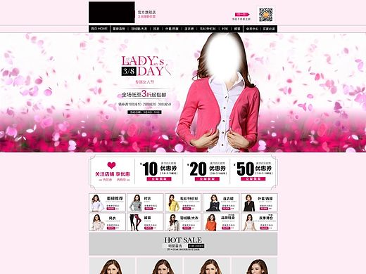 女装首页装修/网页设计/电子商务