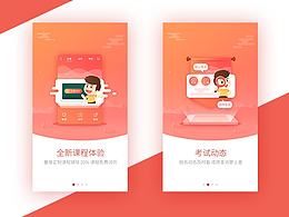 视觉设计