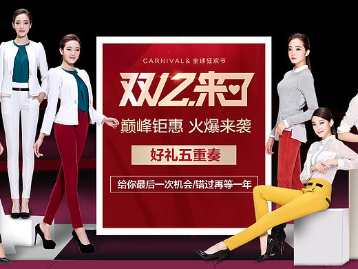 打底裤 女裤 小脚裤 外穿女裤 轮播海报 banner
