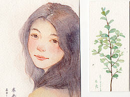 水彩