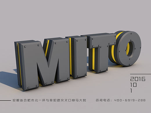 C4D入门练习《MITO》