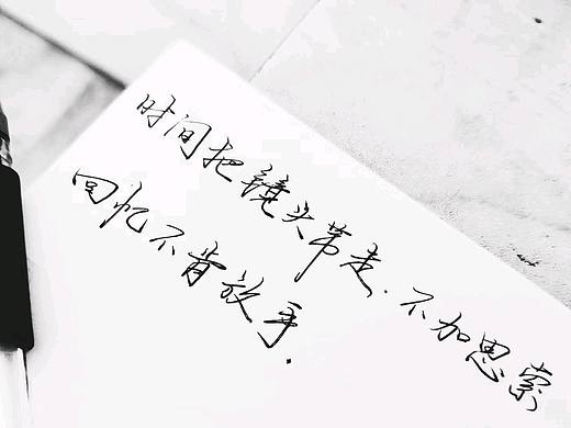 练习写字（个人主页-ZNTEwNjQ4MDQ=） - 产品 - 站酷设计师学音乐的孩子原创素材 - 站酷ZCOOL