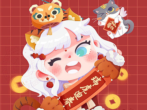 祝大家虎年吉祥~